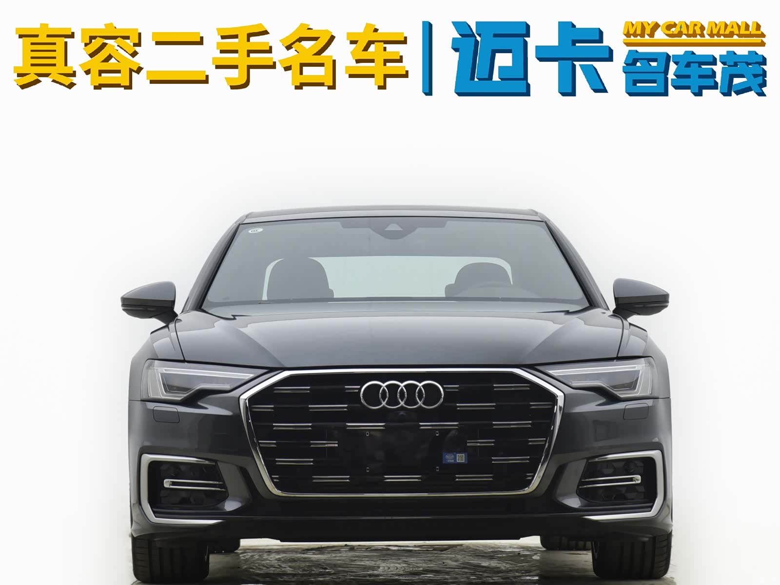 Audi A6L, 2024 3