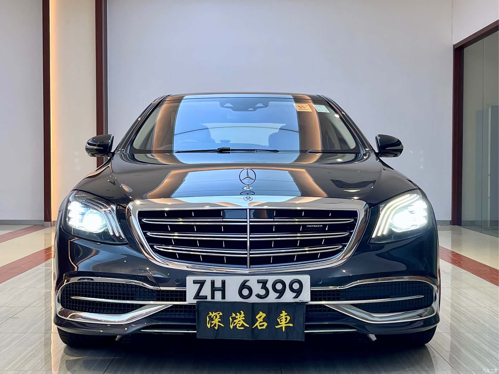 Maybach S-Class