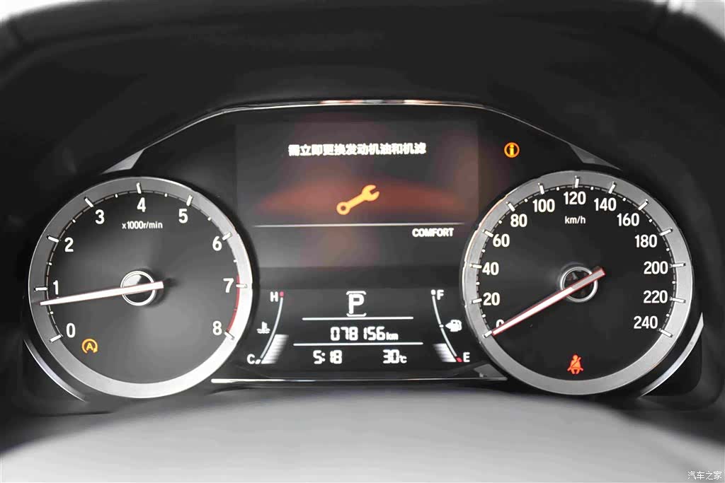 Honda UR-V, 2017 13