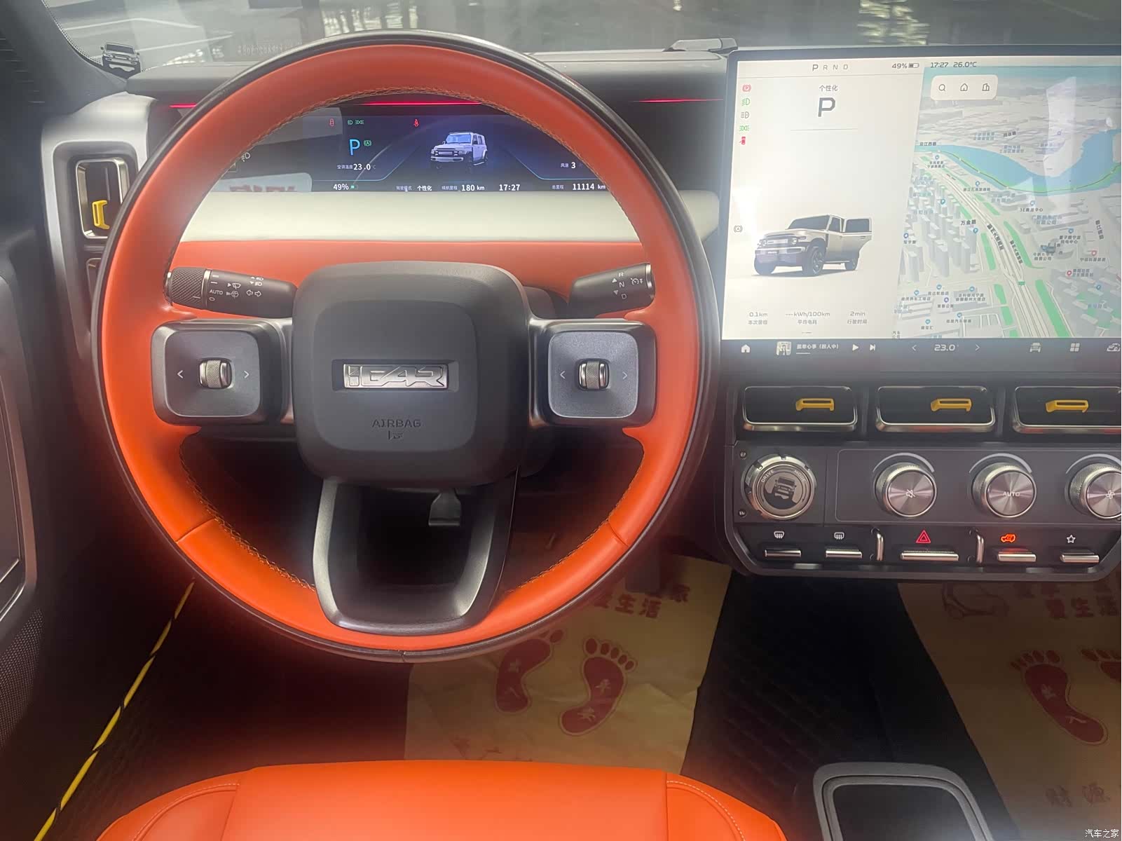 Chery V23, 2024 все фото
