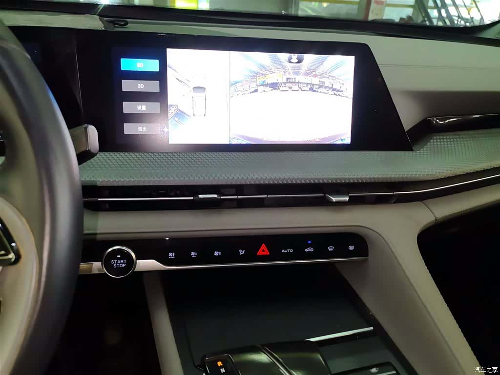 Changan CS75, 2022 6