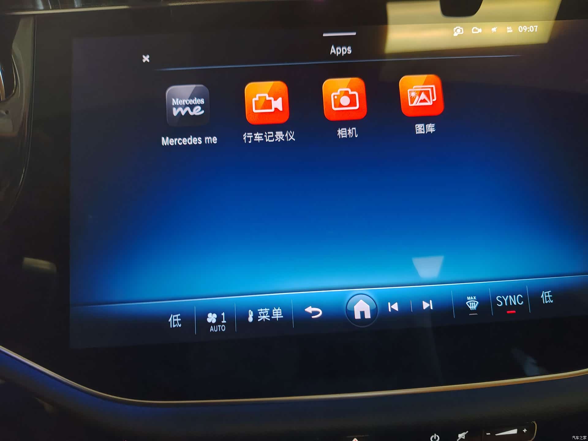 Mercedes-Benz E-Class, 2023 10