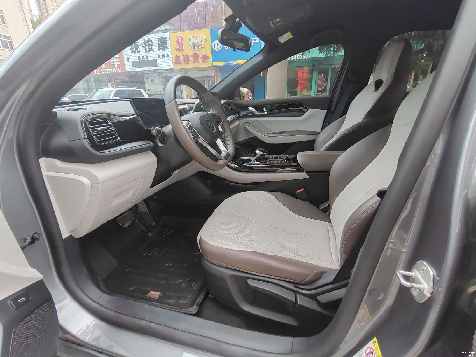 BYD Qin, 2024 7