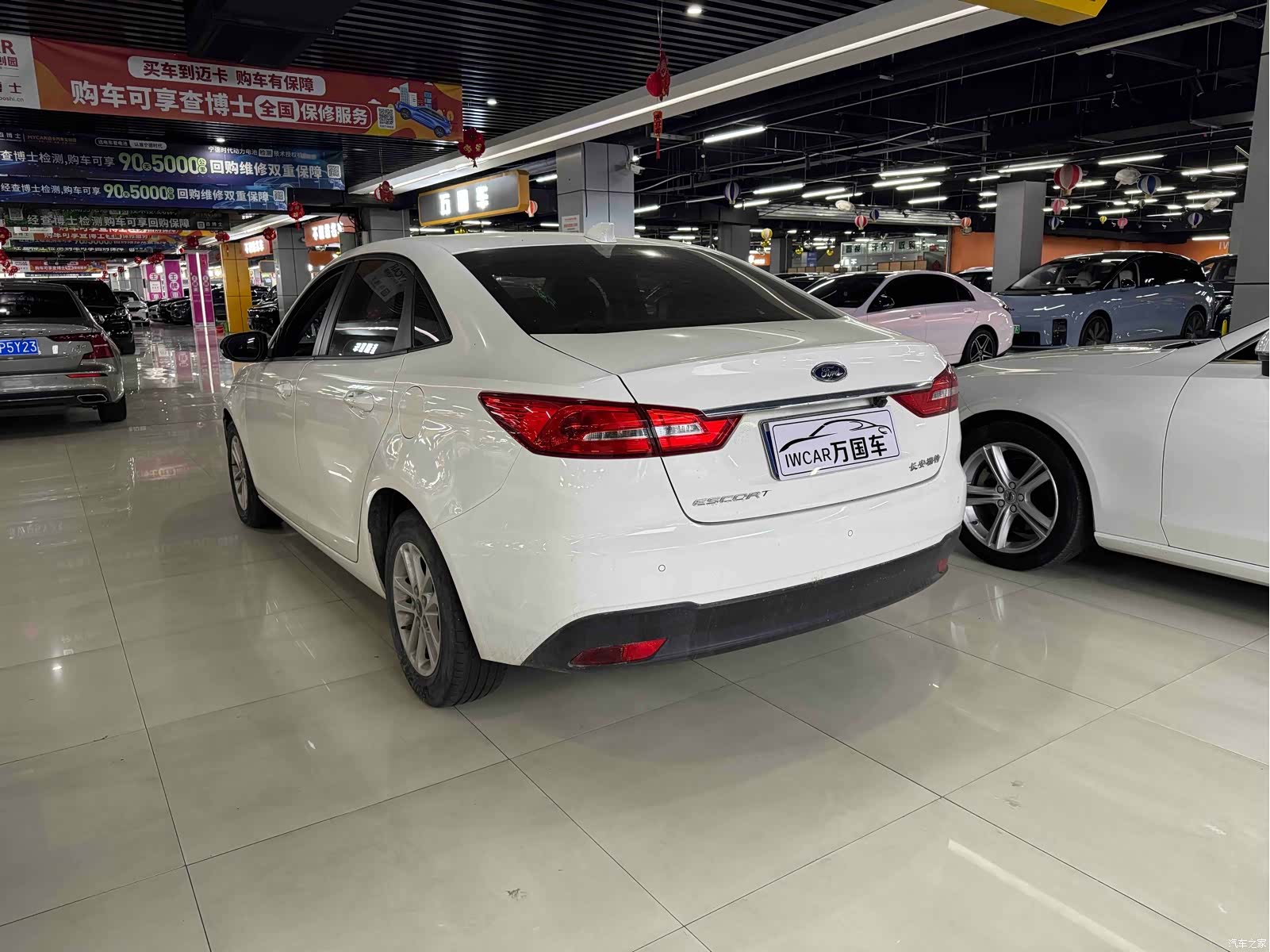 Ford VI, 2020 4