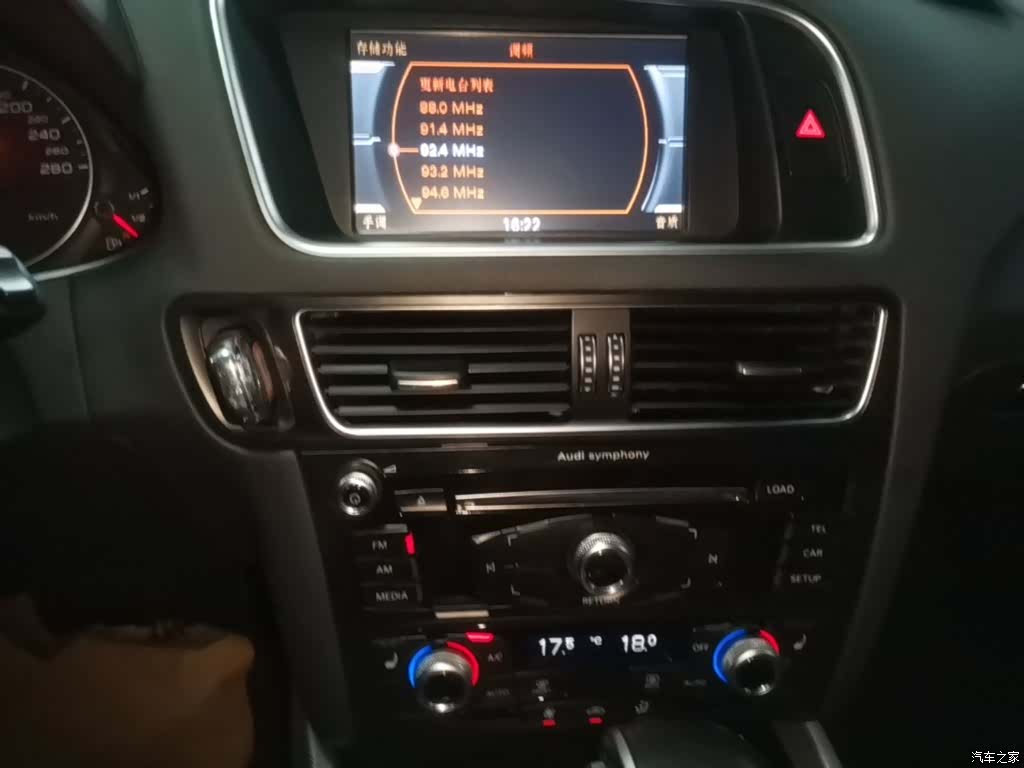 Audi Q5, 2017 13