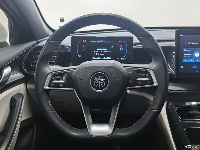 BYD Qin, 2023 11
