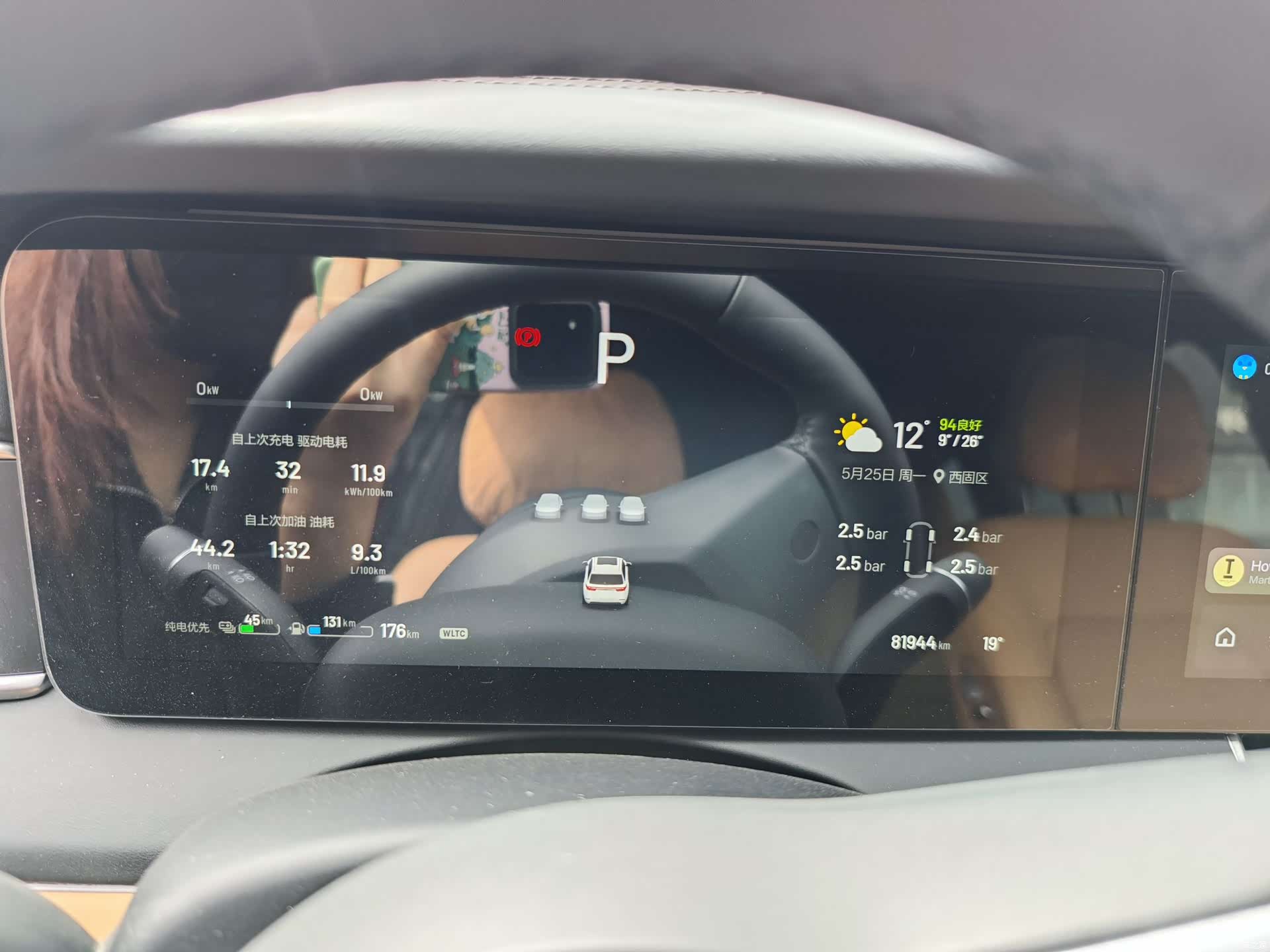 Li Auto ONE, 2022 10