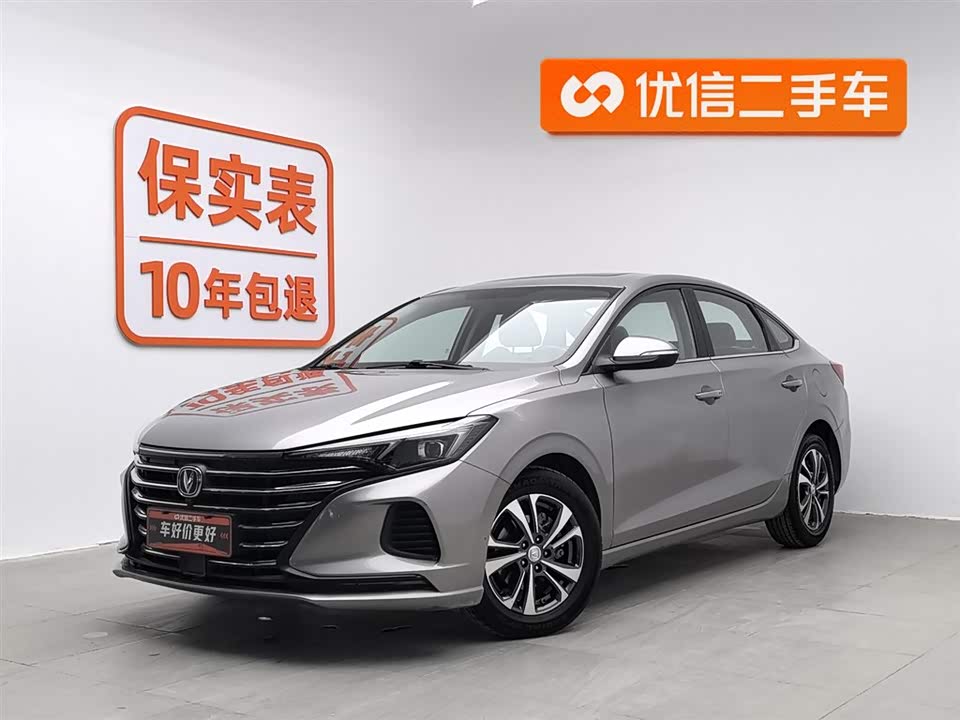 Changan Yidong