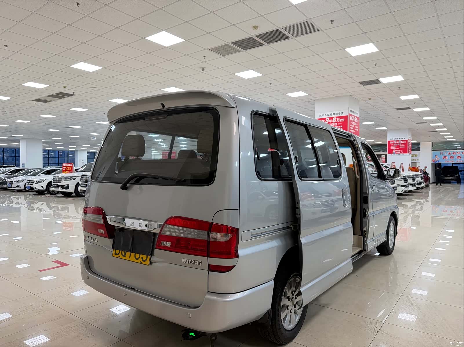 HuaChenLeiNuo 2.0L11, 2013 4