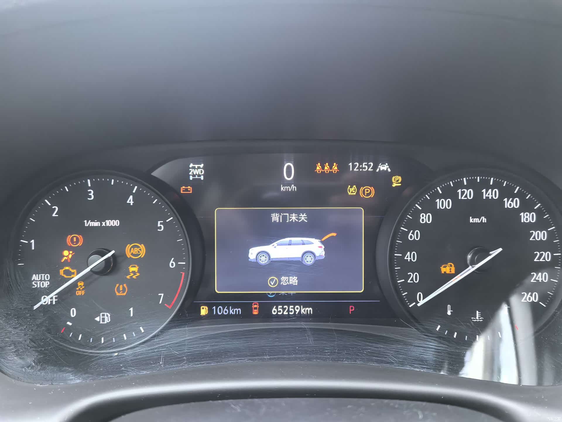 Buick Enclave, 2022 29