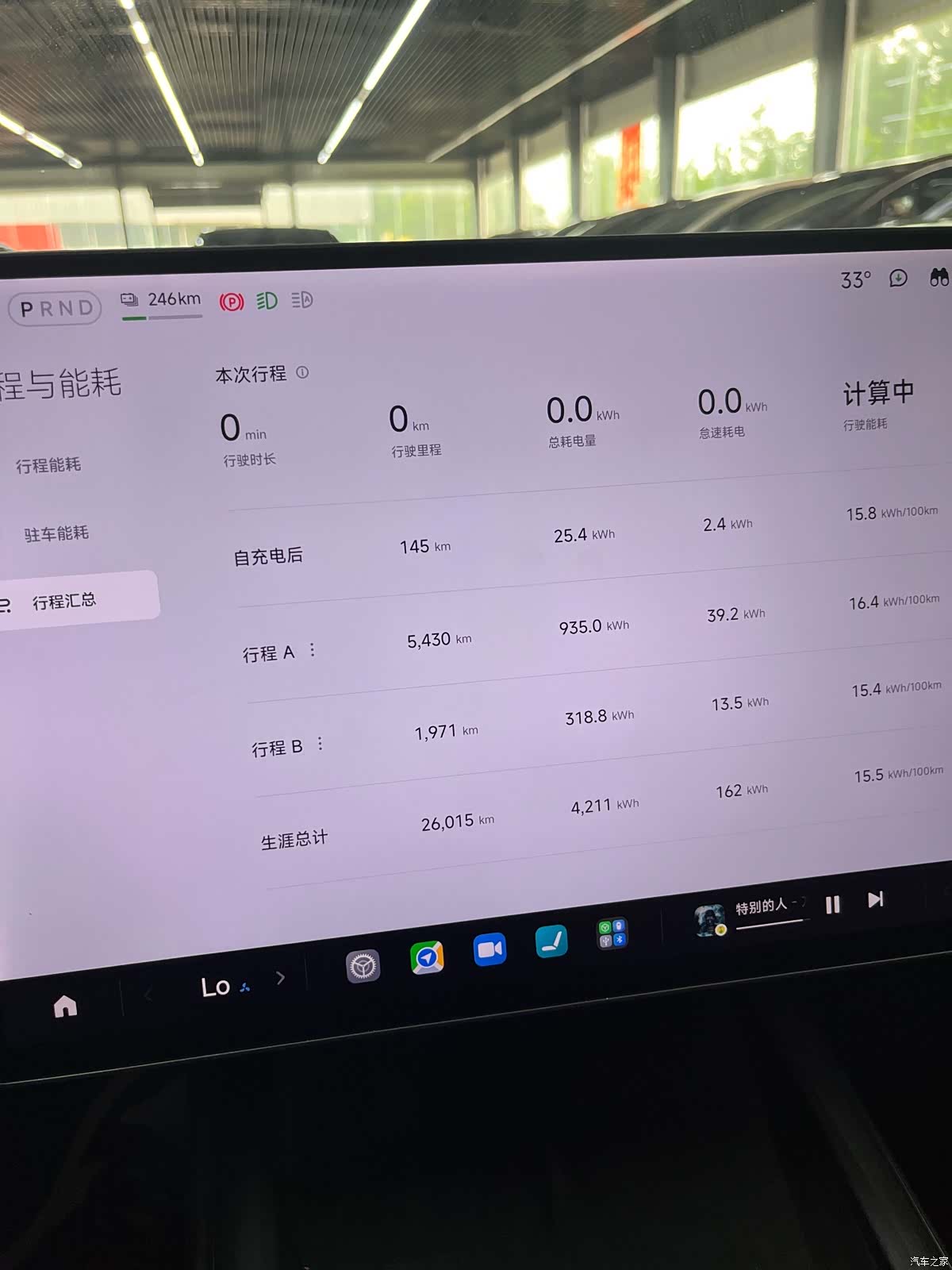 Xiaomi SU7, 2024 12