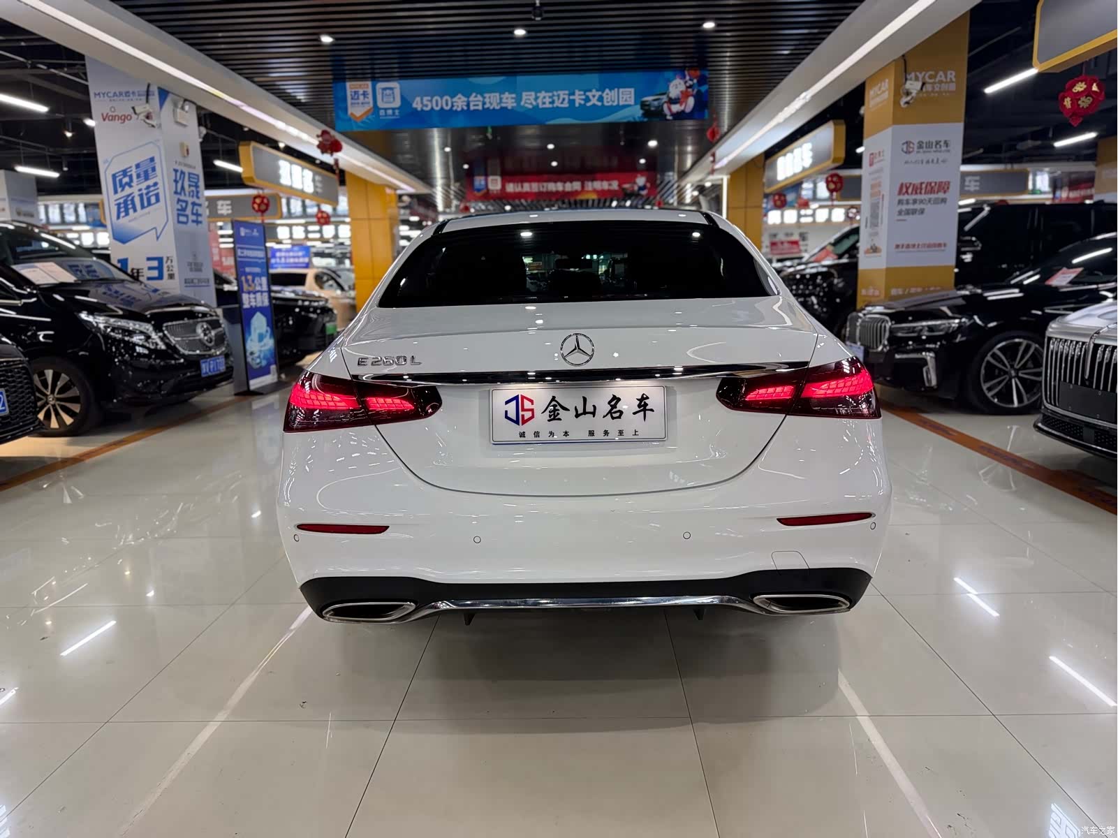 Mercedes-Benz E-Class, 2022 13