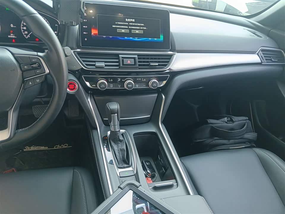 Honda Yingshipai Honda Yingshipai
