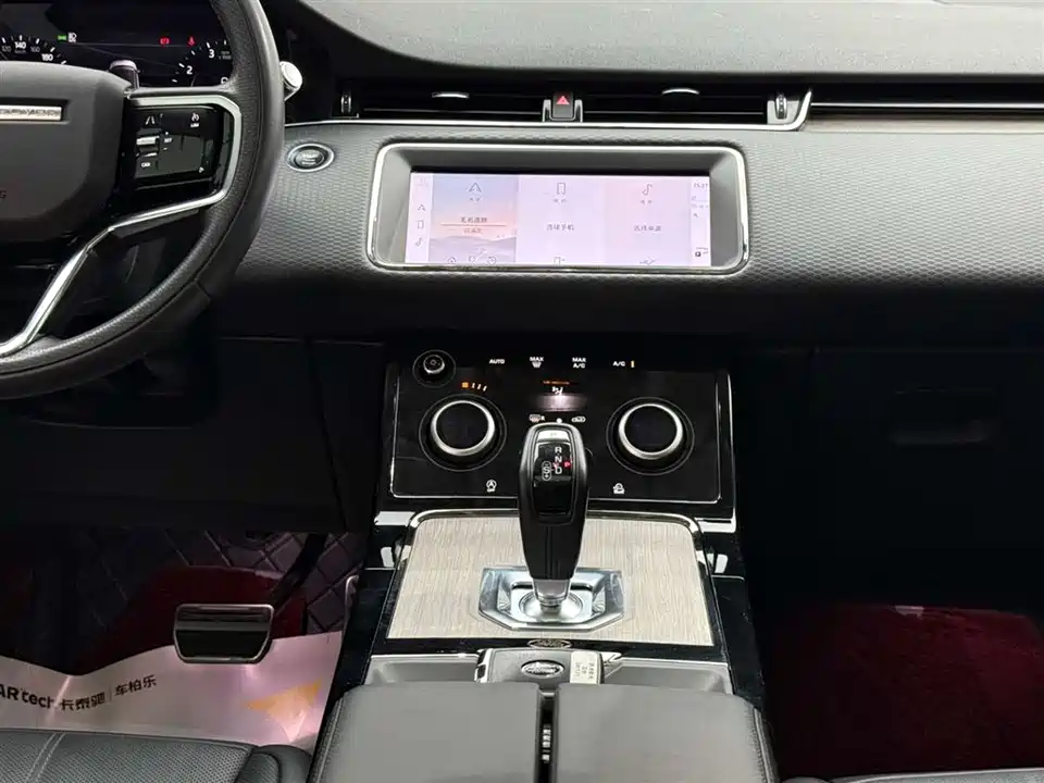Land Rover Range Rover Aurora