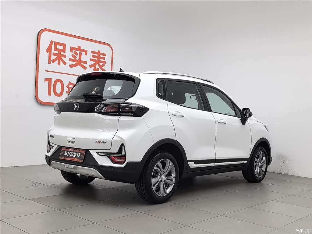 Changan CS15, 2020 2