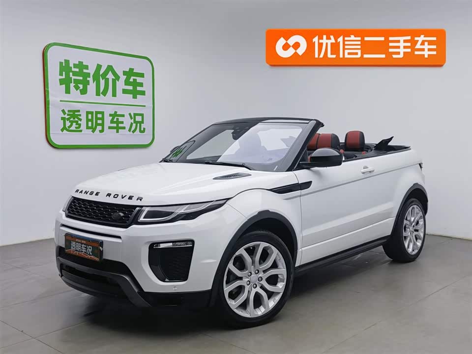 Land Rover Range Rover Aurora