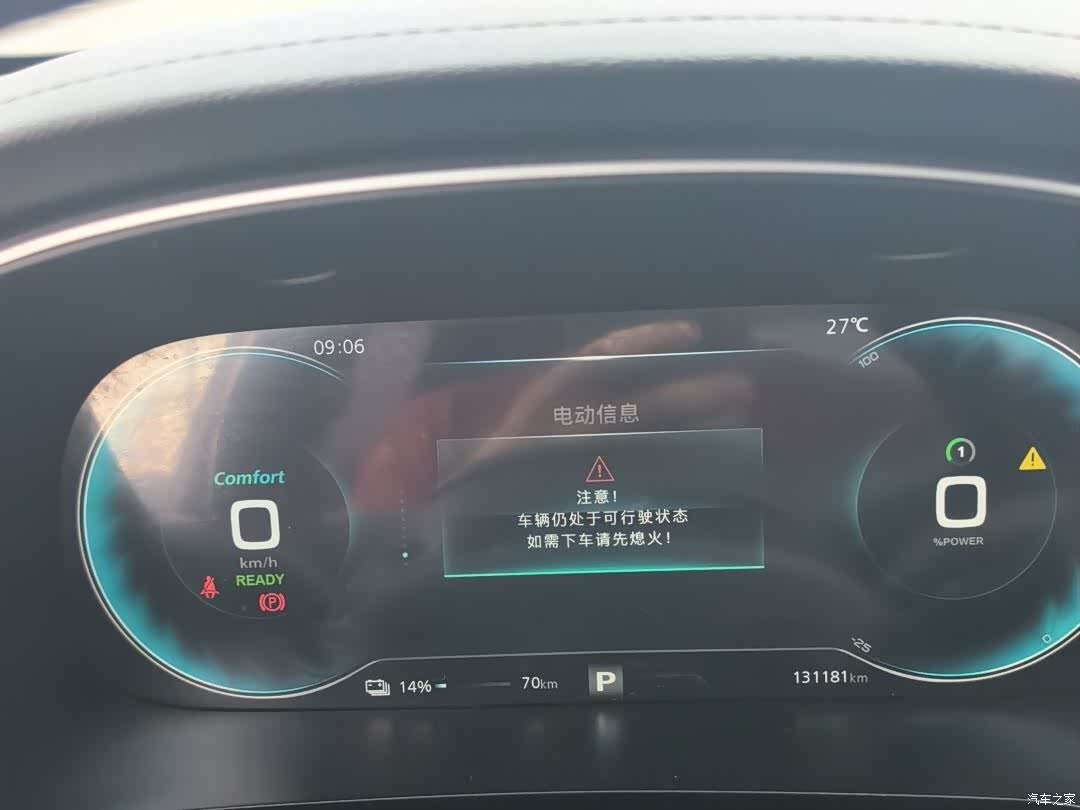 Rising Auto ER6, 2022 11