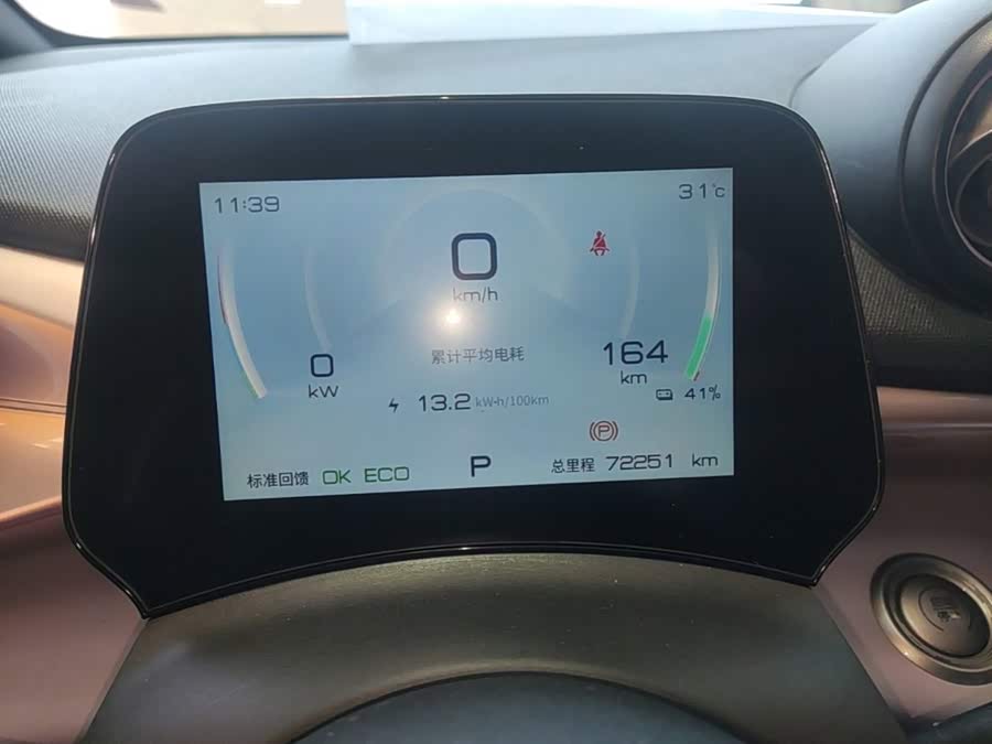 BYD Dolphin 2022, фото 12