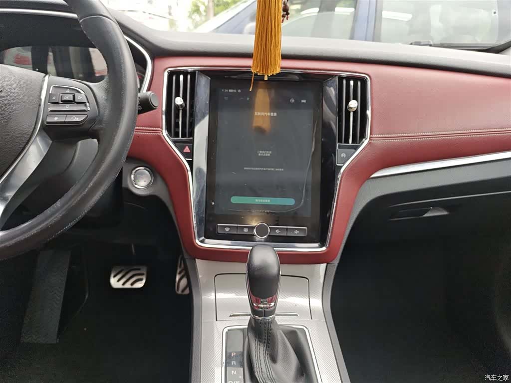 Roewe RX5, 2017 13