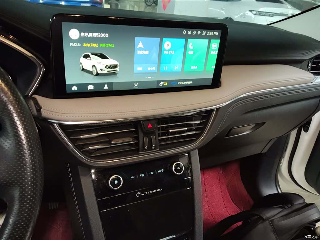 Ford Escape, 2023 9