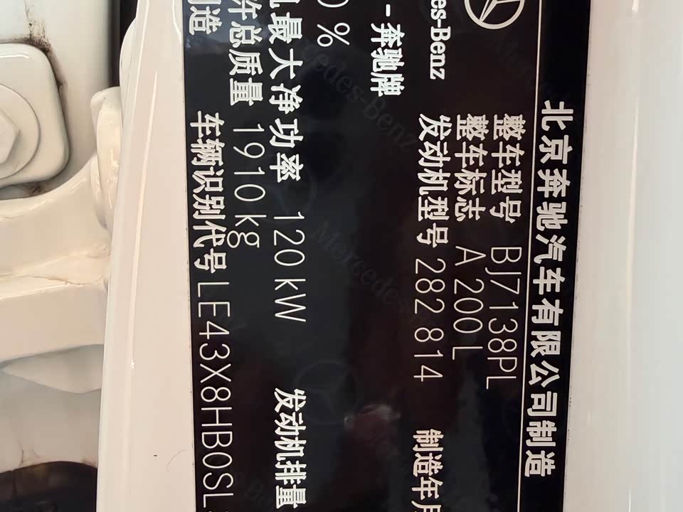 Mercedes-Benz Class A