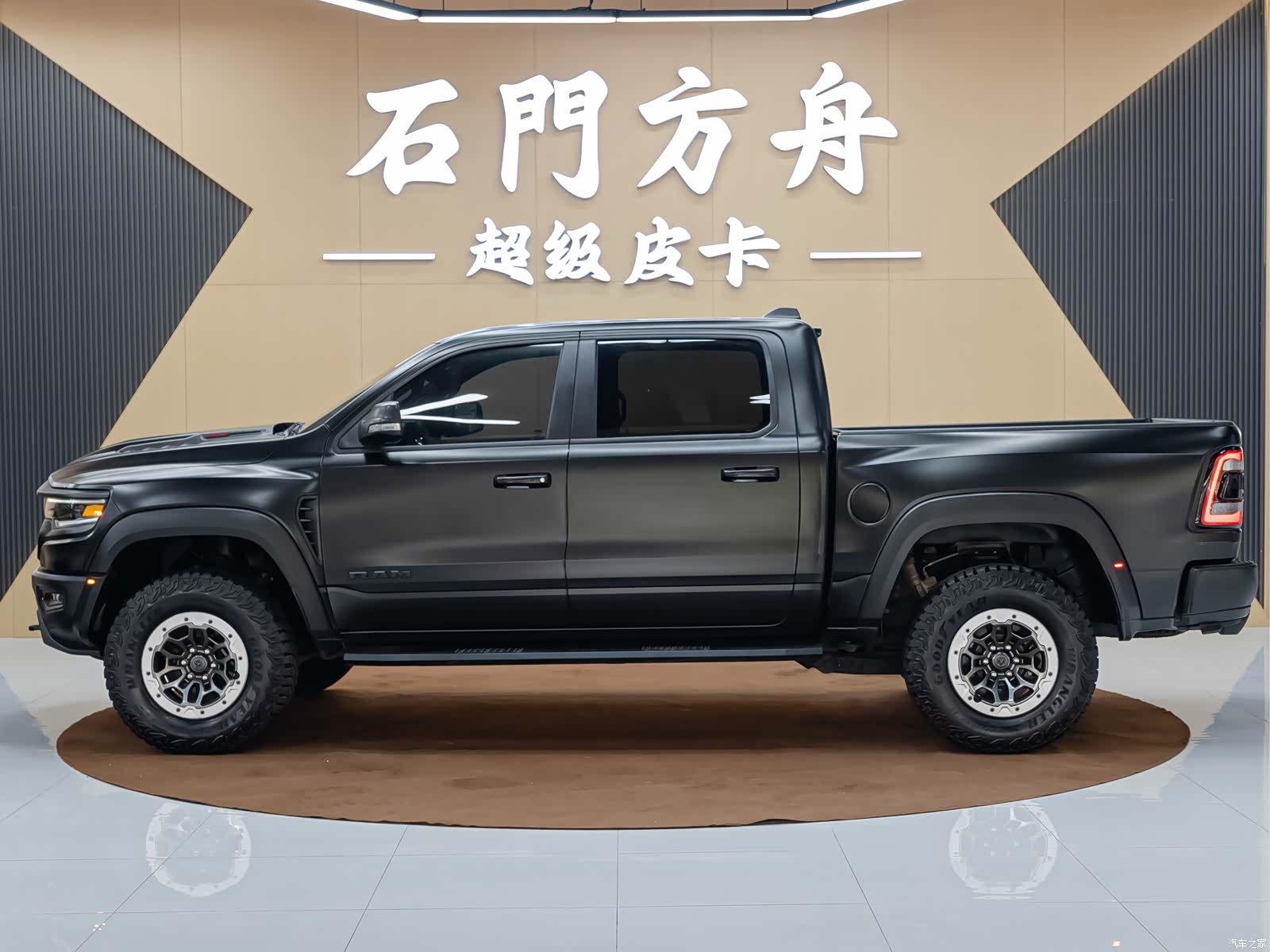 RAM Trucks, 2023 3