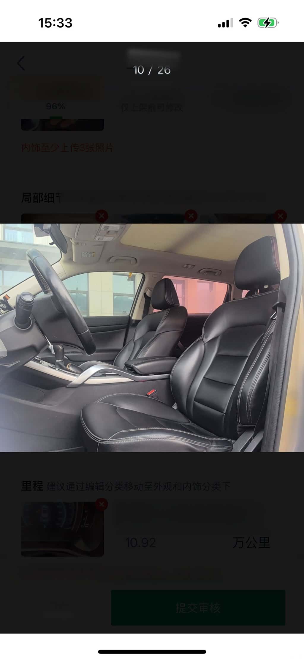 Geely Boyue, 2017 13