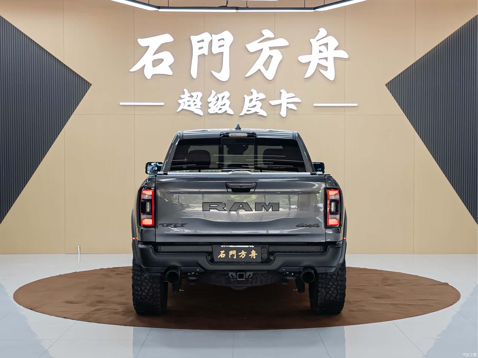 RAM Trucks, 2024 4