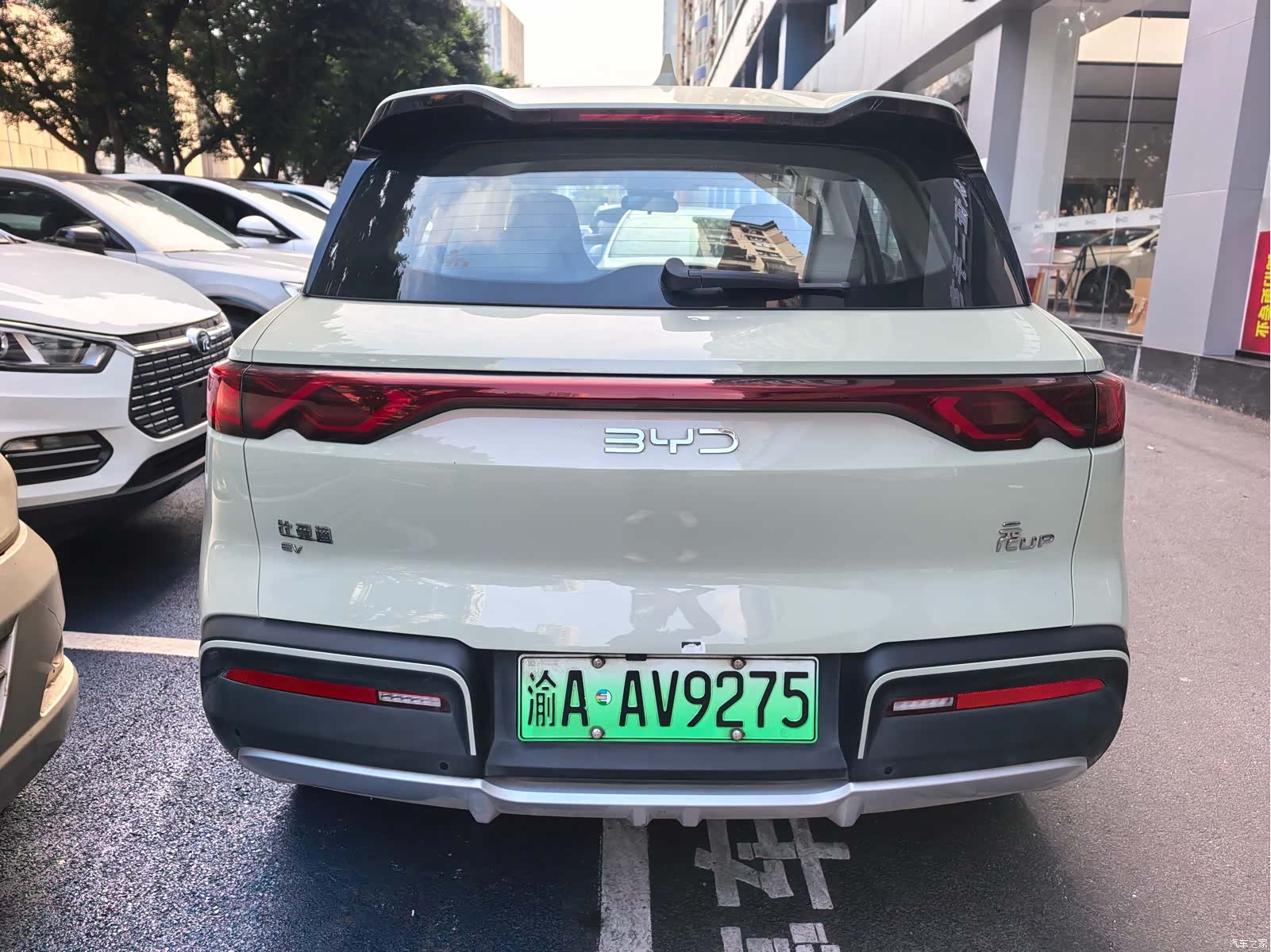 BYD Yuan, 2024 9