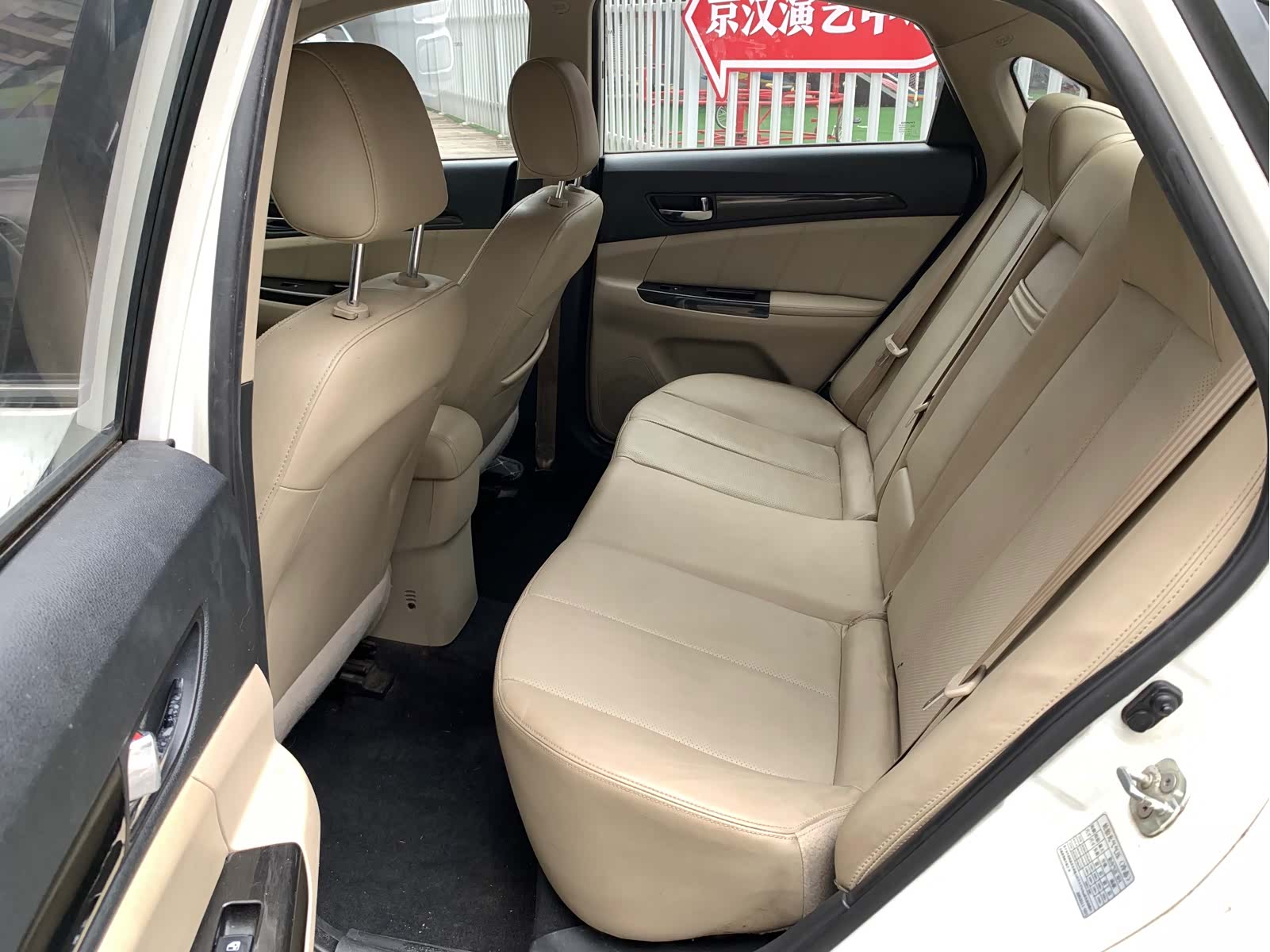 Changan Eado, 2013 12