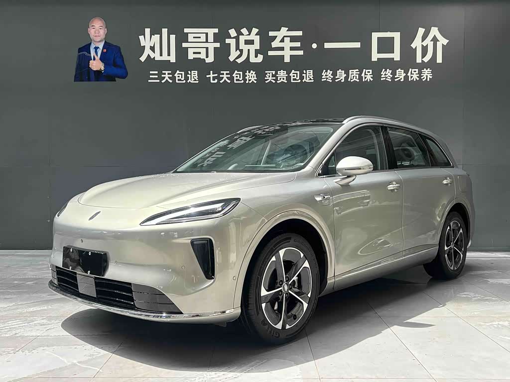 Shangjie H5
