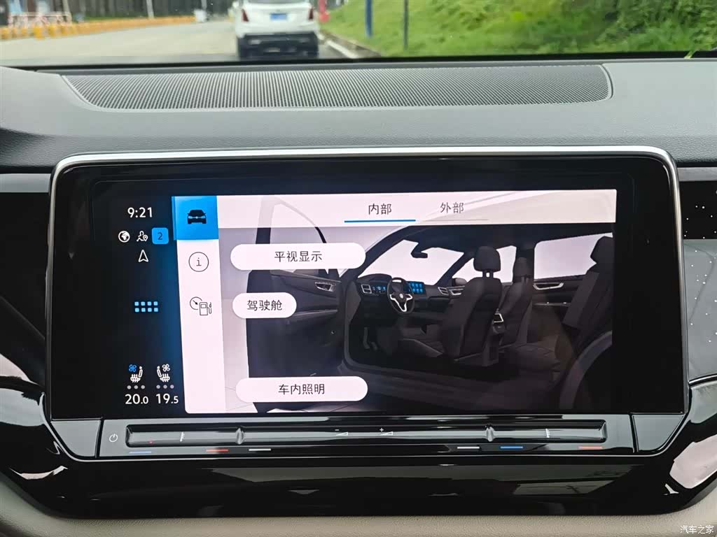 Volkswagen Teramont, 2024 17