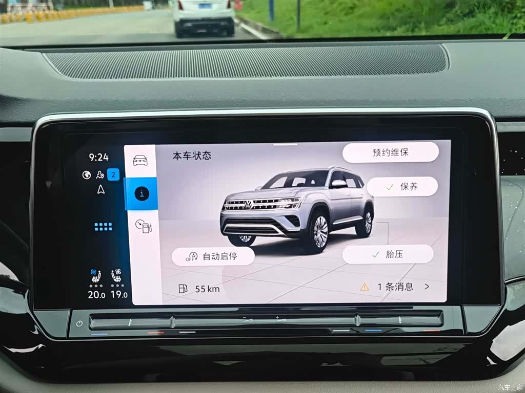 Volkswagen Teramont, 2024 25
