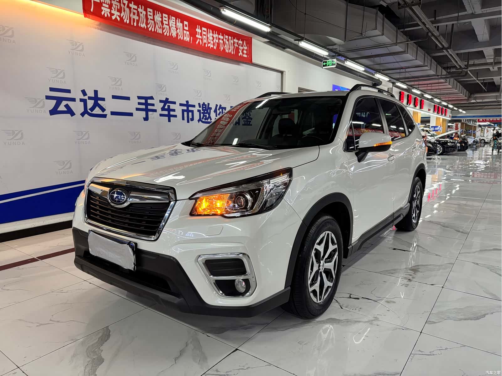 Subaru Forester, 2021 2