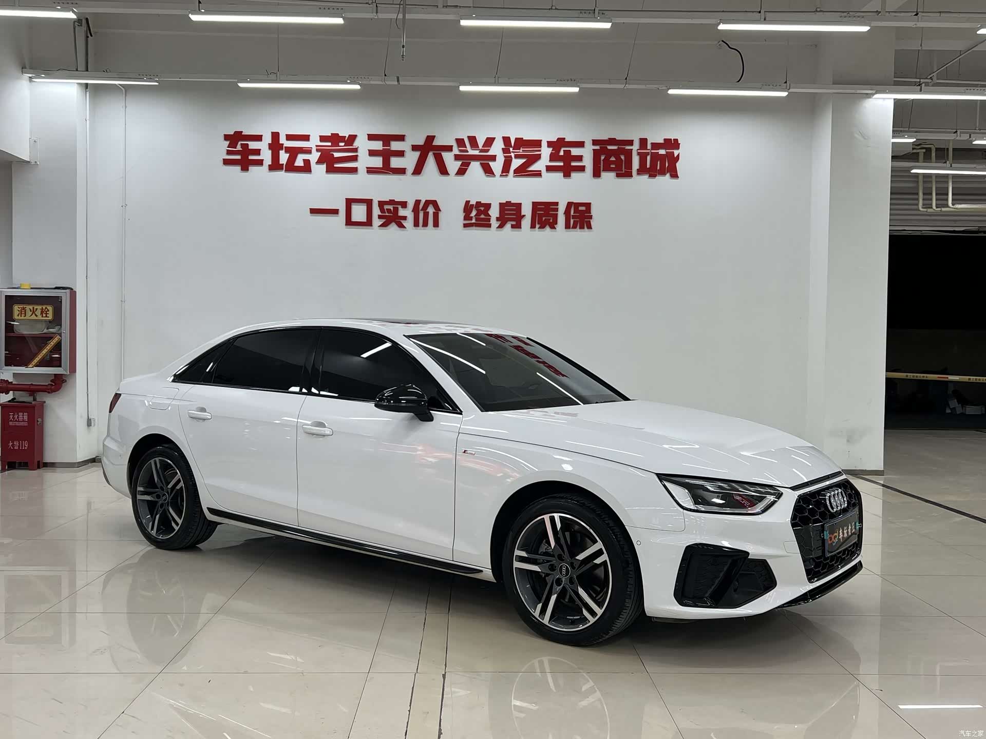 Audi A4L, 2023 3