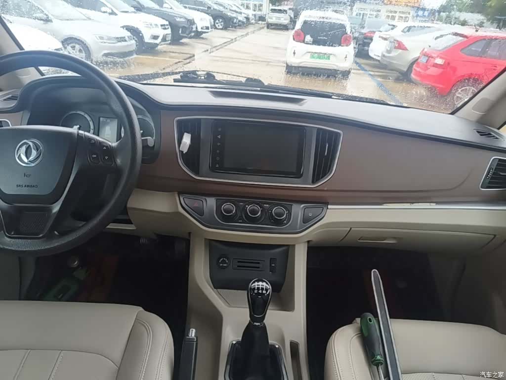 DongFeng M5L, 2020 13