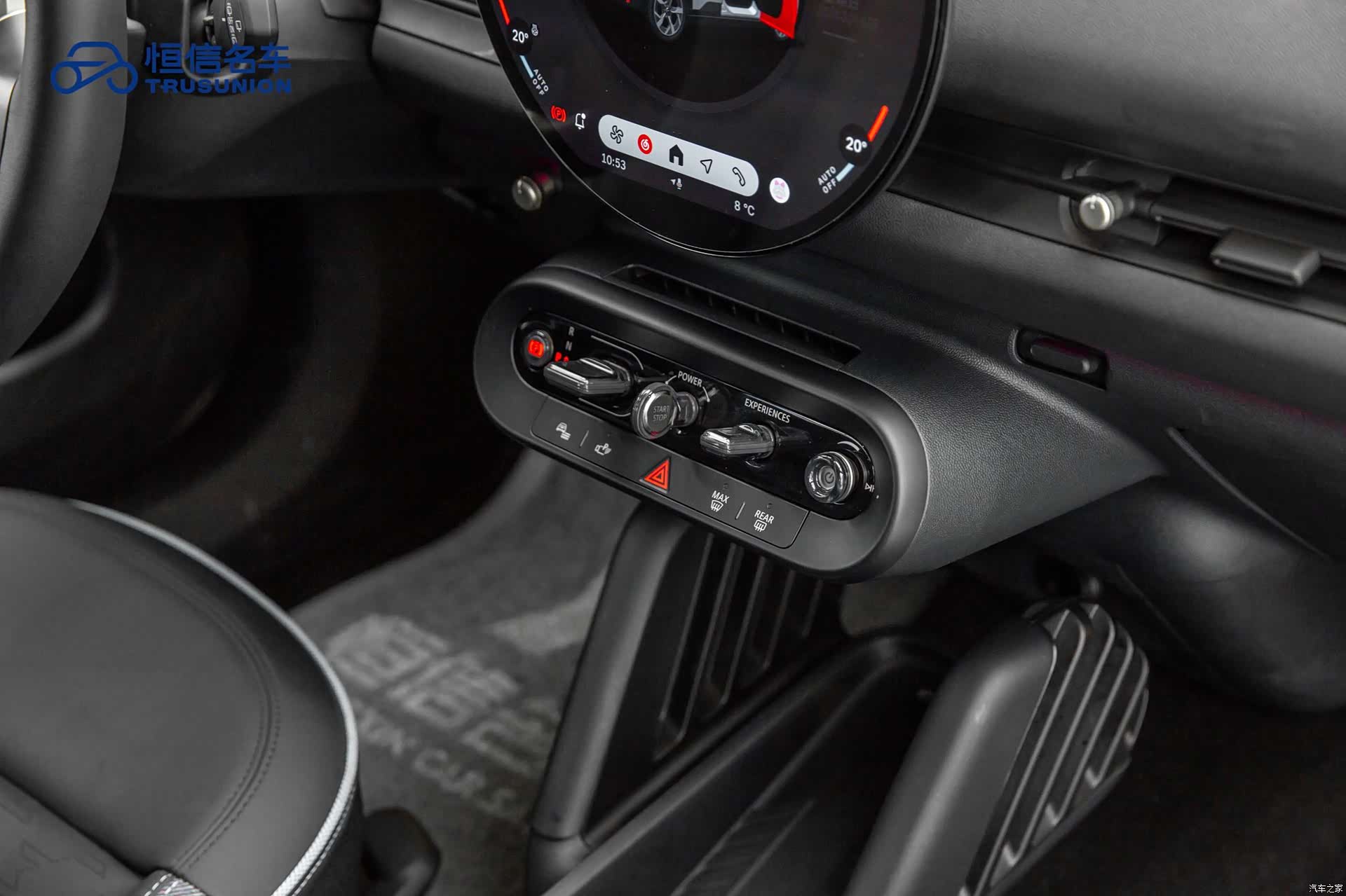 Mini ACEMAN, 2024 19