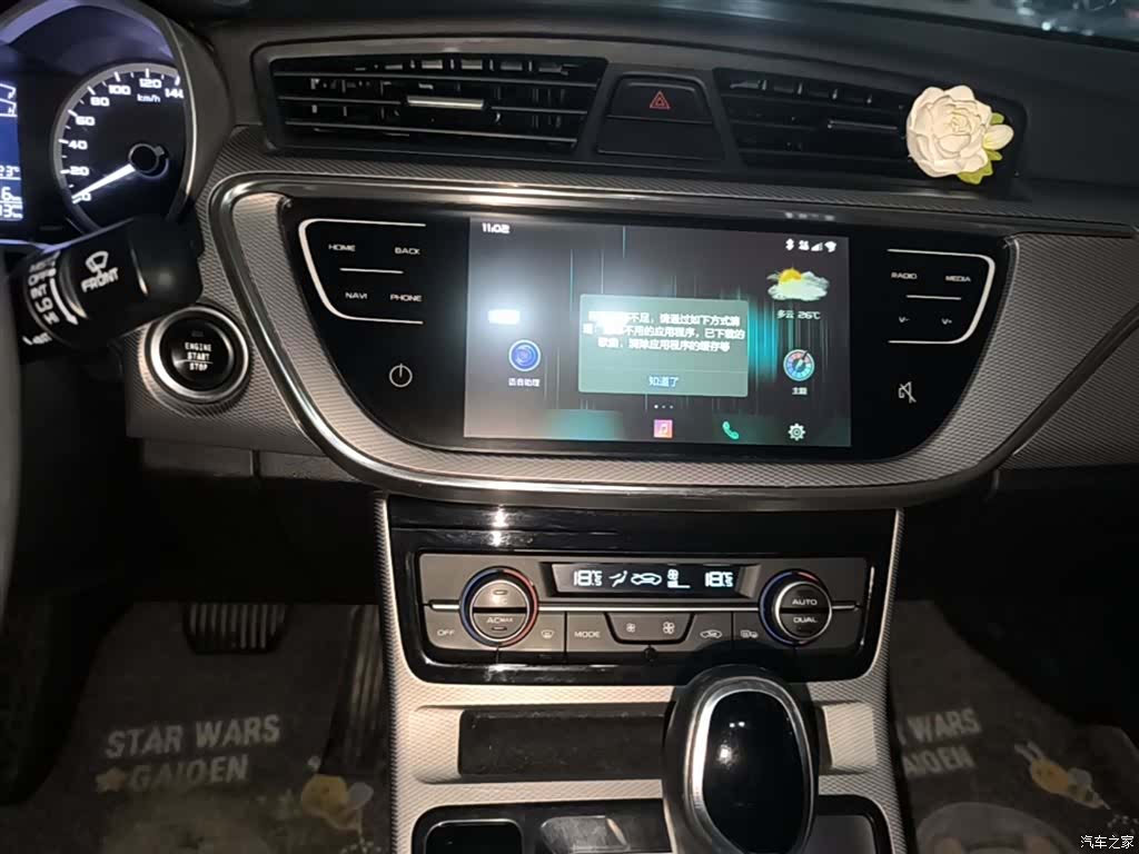 Geely Emgrand, 2020 13
