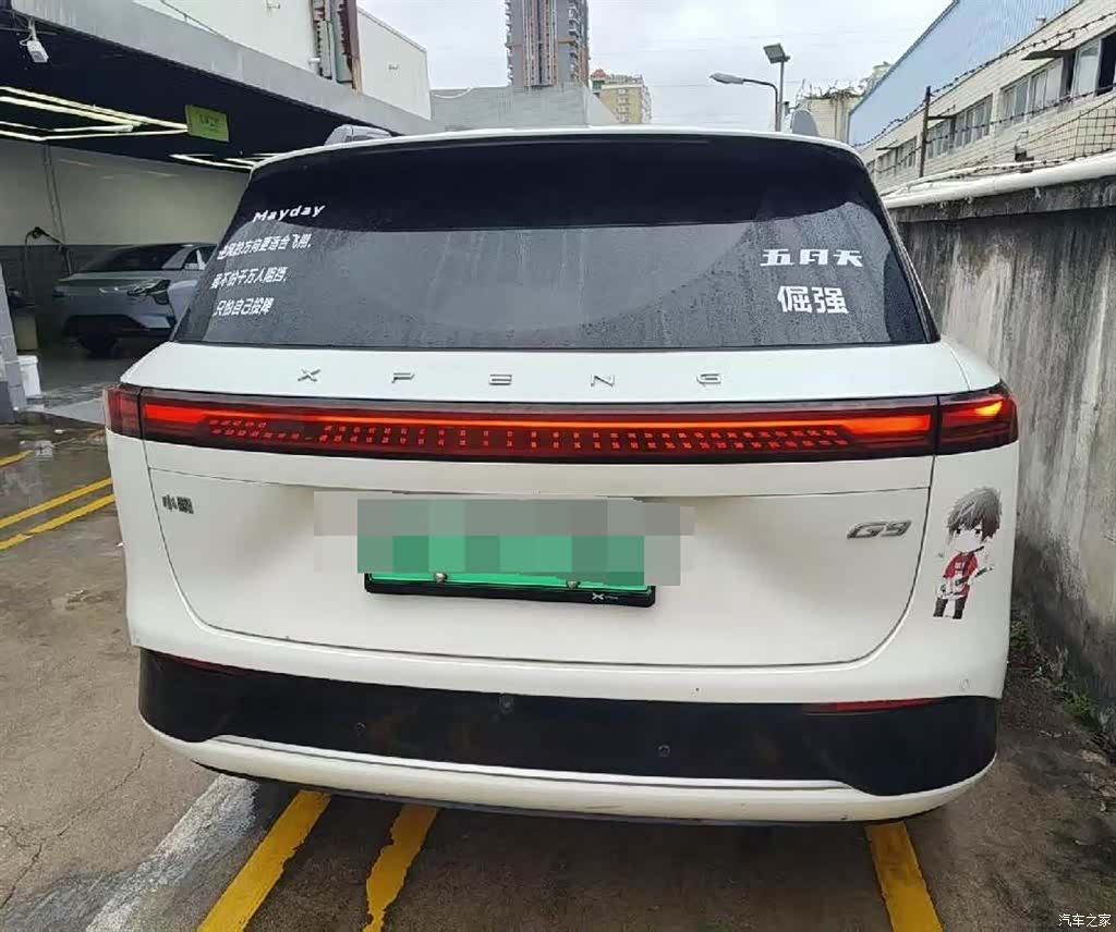 Xpeng G9, 2023 3