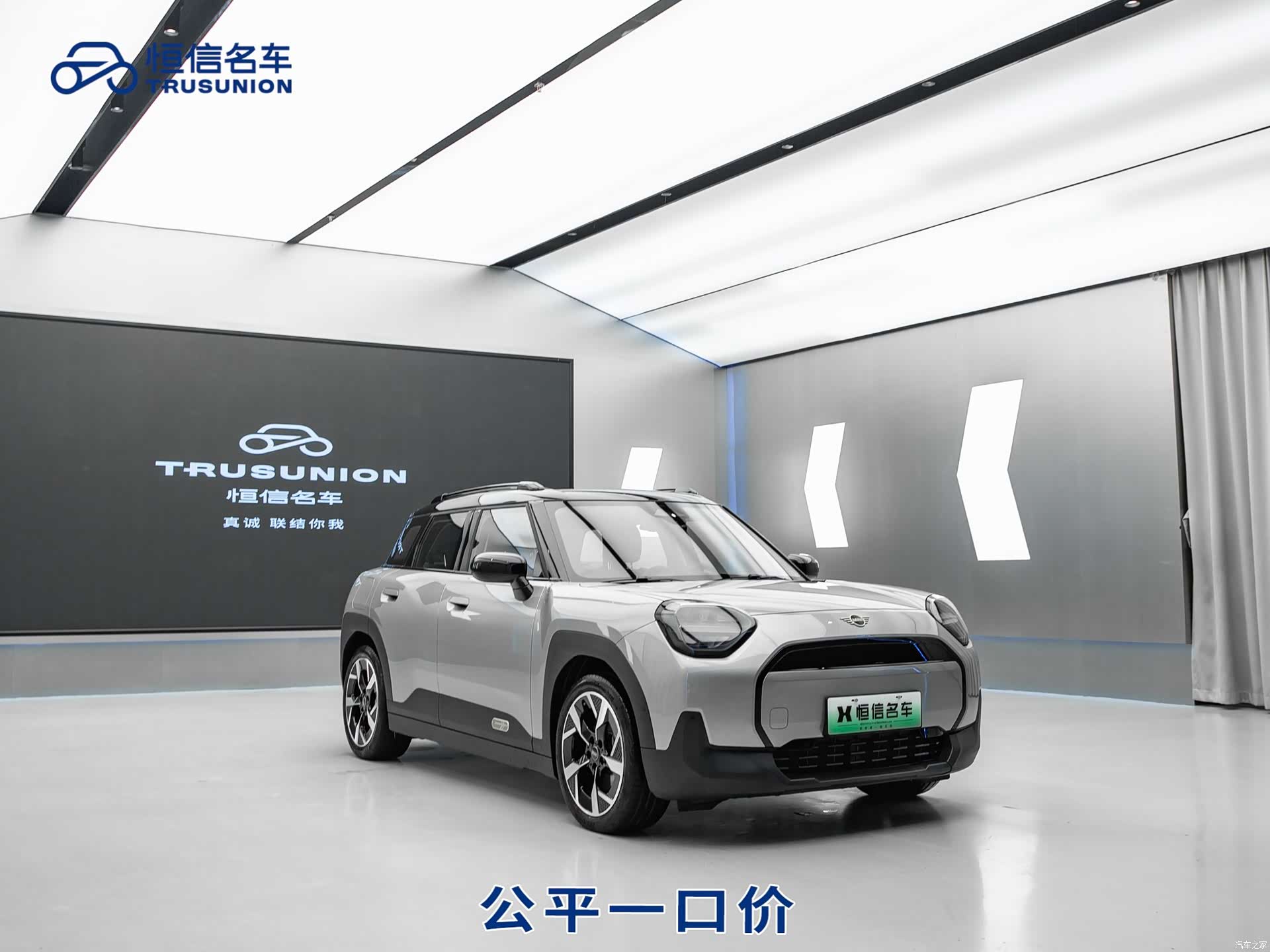 Mini ACEMAN, 2024 3