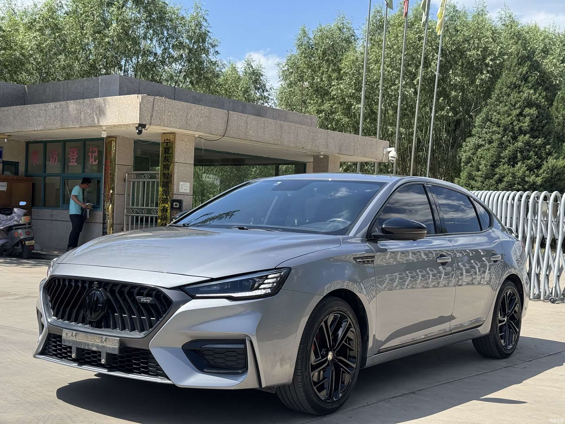 MG MG6, 2021 1