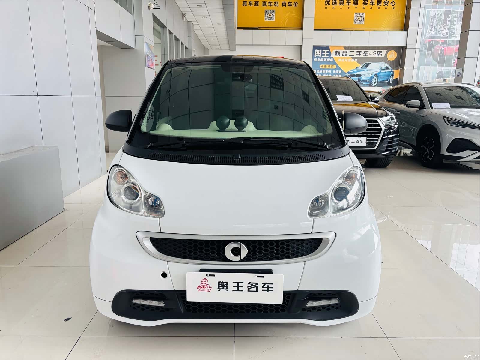 Smart Fortwo, 2015 2