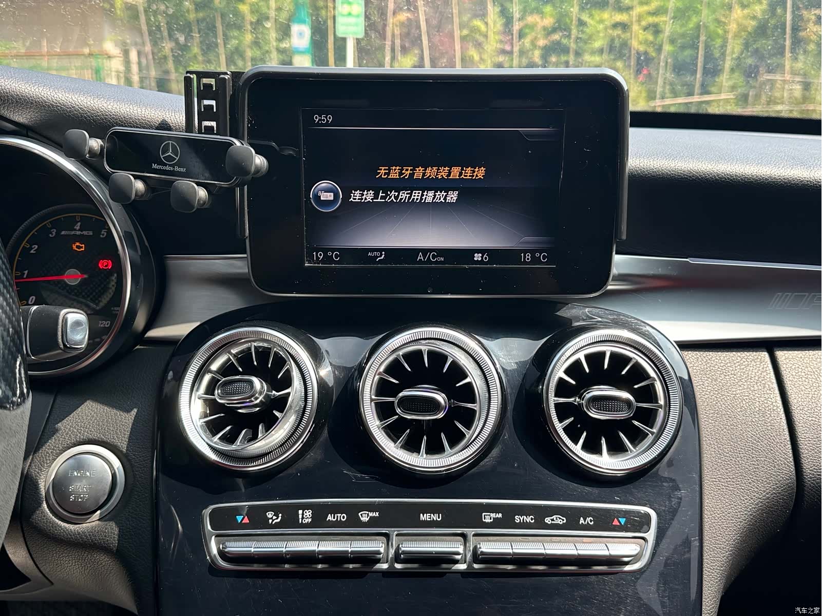 Mercedes-Benz C-Class, 2017 16