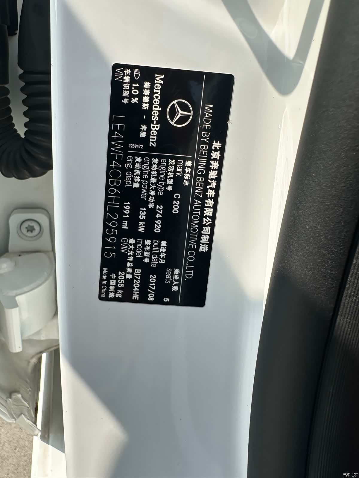 Mercedes-Benz C-Class, 2017 22