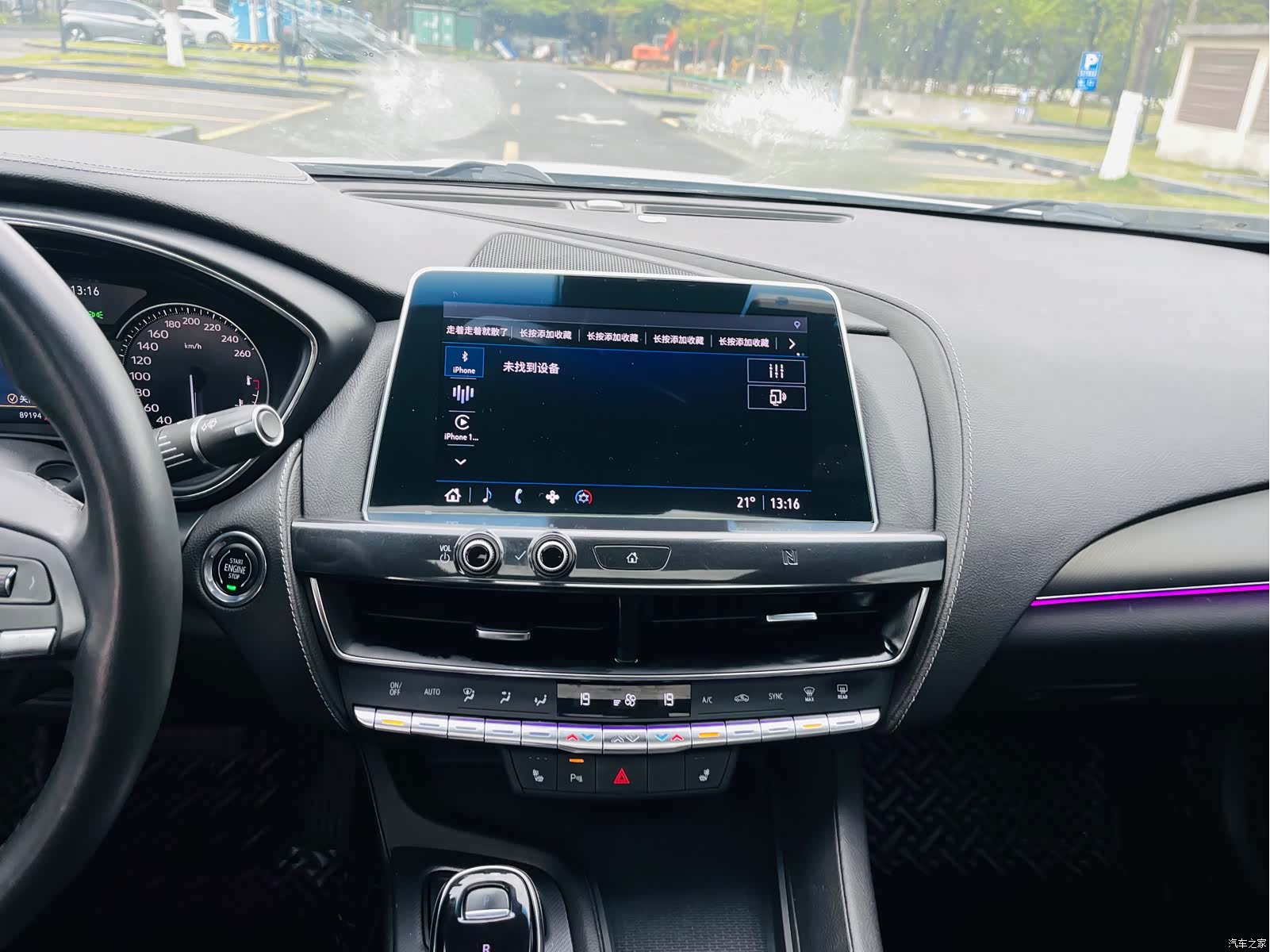 Cadillac CT5, 2021 12