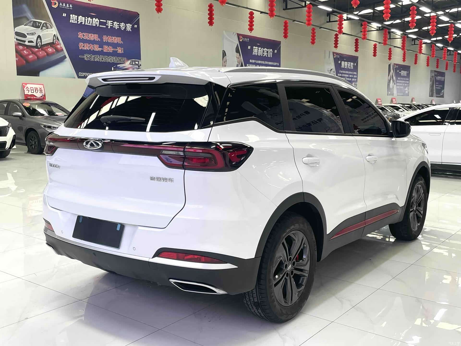 Chery Tiggo 7, 2023 4