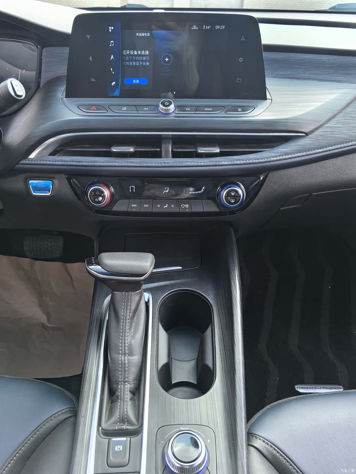 Buick Velite, 2023 10