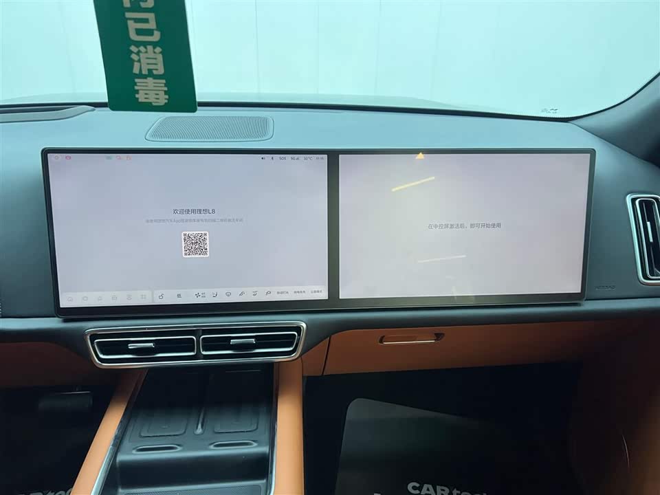 Li Auto Ideal L8