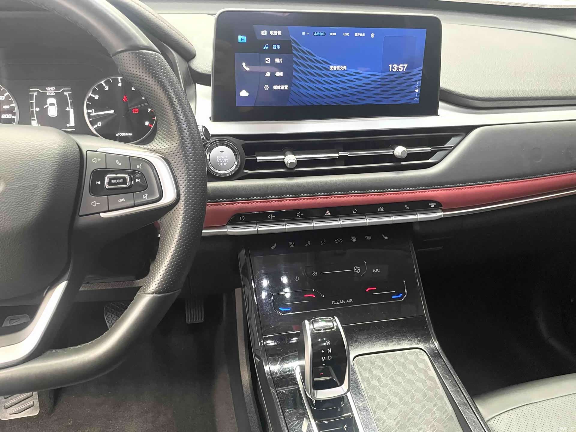 Chery Tiggo 7, 2023 12