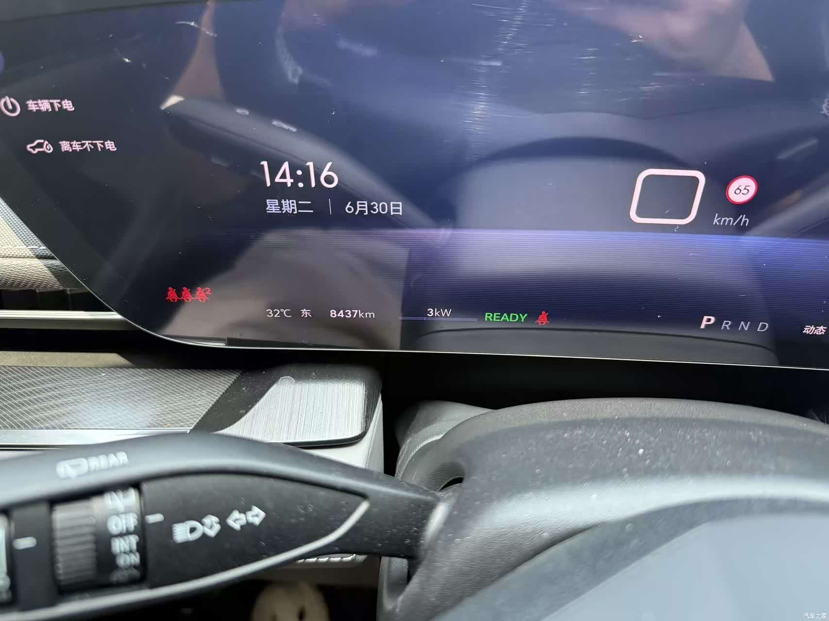 Buick E5, 2025 7